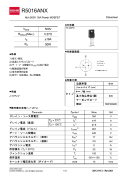 Nch 500V 16A Power MOSFET : トランジスタ