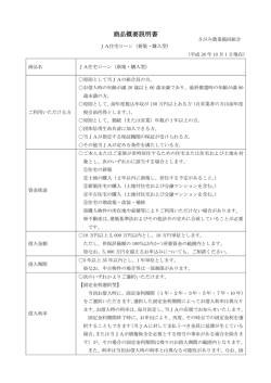 &yuml;&thorn;Microsoft Word - 01OO&ndash;[&iacute;0&uuml;0&oacute;0 &yuml;&deg;e&Eacute;{&ucirc;0&uuml;&bdquo;eQ&permil;W &yuml; &yuml;26.10.019eck &yuml;