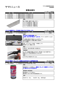 OG-1040-FH [ POE用エアコンオイル50g ]