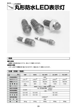 詳細資料を見る(0.8MB)