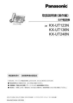 KX-UT123N KX-UT136N KX