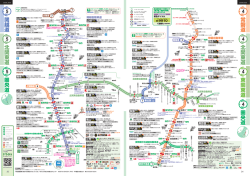 HW SAPAMapT_4-5cs6.ai