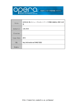 1 - 大阪府立大学