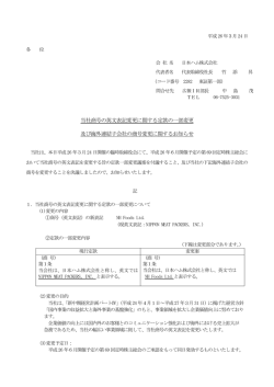 2003（平成15）年 6月00日
