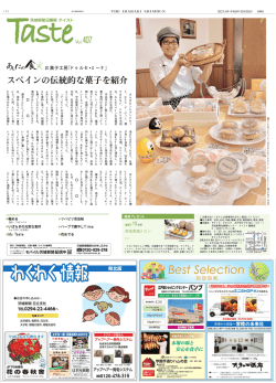 Postscript codes converted from Printdata