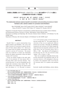 The relationship between plasma bepridil concentration and