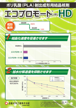 詳しくはこちら