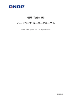 Turbo NAS hardware manual