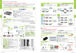 PDFダウンロード