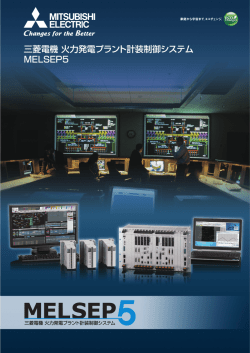 カタログPDF(2.4MB)