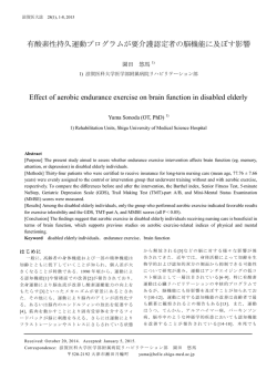 No.1 - 滋賀医科大学