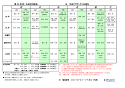 印刷用PDF