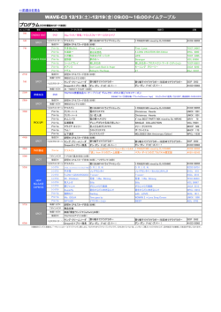前週分を見る - TSUTAYA