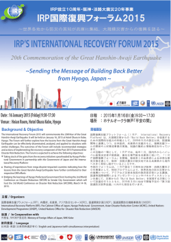 PROGRAM 2015-printing company-20150113