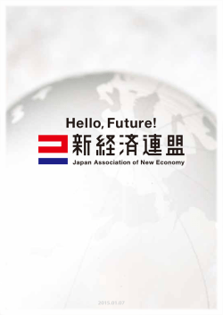 資料ダウンロード