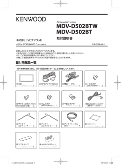 見る - 取扱説明書をダウンロード