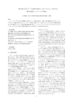 報告書（PDF：698KB）
