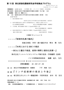 こちら（PDF）