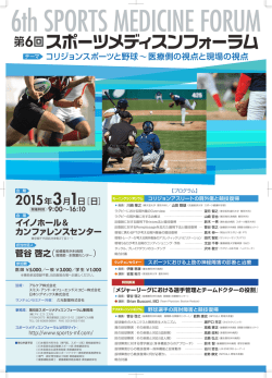 PDFダウンロード