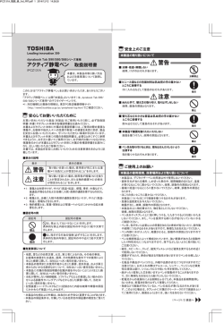 取扱説明書：340KB