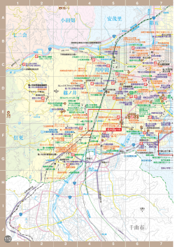 （若穂・松代・篠ノ井） [PDFファイル／4.3MB]