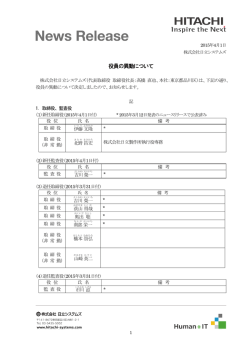 印刷される方はこちらをご覧ください（PDF形式、450kバイト）