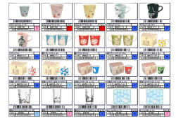 AMM-001 ¥500 1639 4997055120417 1 AMM