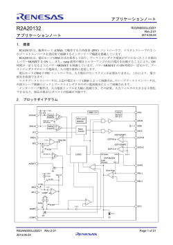 R2A20132 - Renesas Electronics