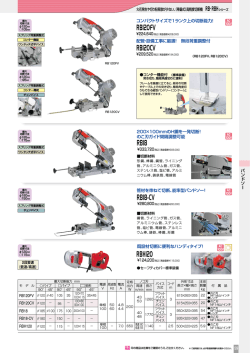 RB18 RB18-CV RB120FV RB120CV RBH120