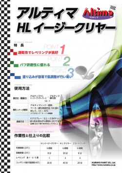 アルティマ