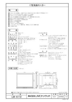LM-A172 - JVC Kenwood