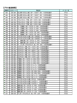 PowerPoint プレゼンテーション