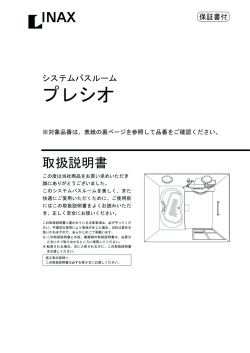 お手入れ方法