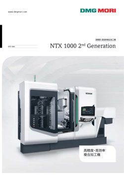 NTX 1000 2nd Generation