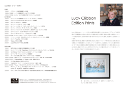 Lucy Loveheart カタログ - SRG CO.,LTD｜株式会社エスアールジー