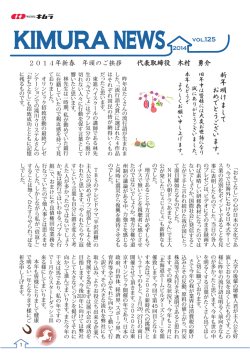 こちらから直接PDFファイルをご覧頂くことができます。