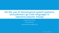 yakuwari-go - ResearchGate