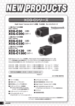 NEW PRODUCTS INFORMATION