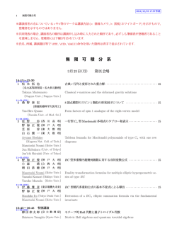 無限可積分系