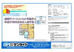 詳細を見る - サンライト