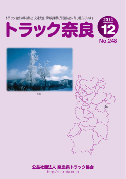 PDFファイルはこちら