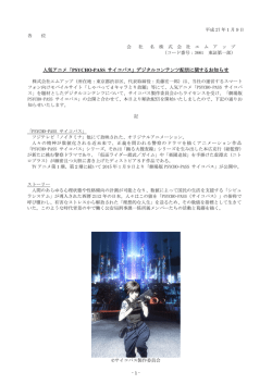 詳細はこちら - 株式会社エムアップ m