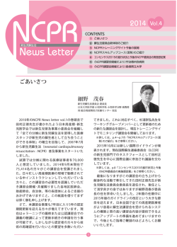 PDFを読み込む - 新生児蘇生法普及事業