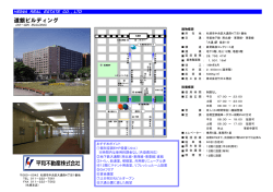 道銀ビルディング