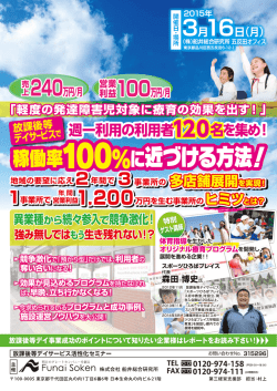 DMを見る