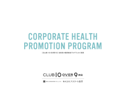 CLUB 10 OVER 9 - 10over9(テンオーバーナイン)