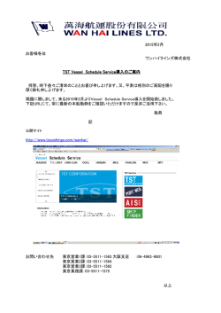 Click here to open attachment