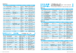 6-7面PDF版