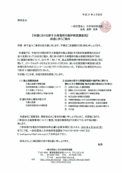 詳細(Program)はこちら