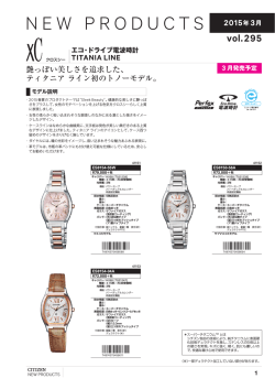 NEW PRODUCTS